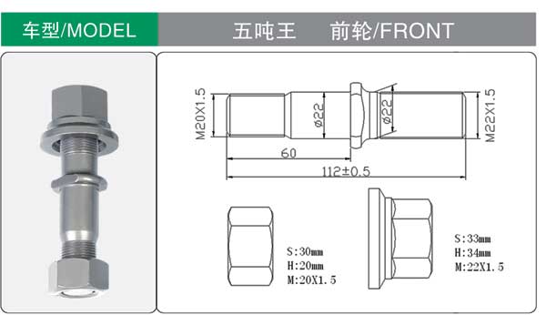 Five tons of former tyre bolts